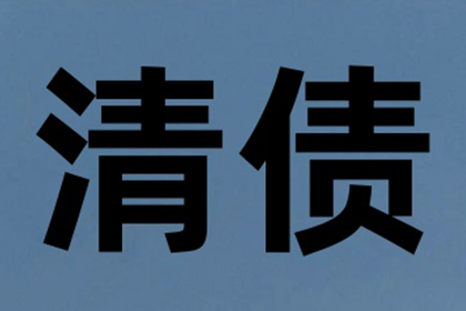 伪造还款凭证逃避债务，笔迹鉴定揭示真相